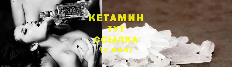 MEGA как войти  это Telegram  Кетамин ketamine  хочу   Краснознаменск 