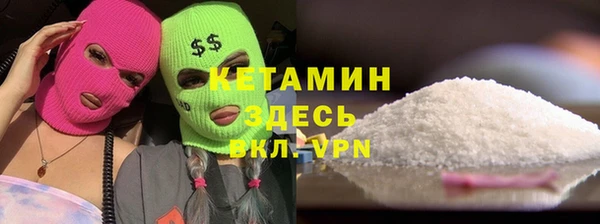 кокаин колумбия Вязьма