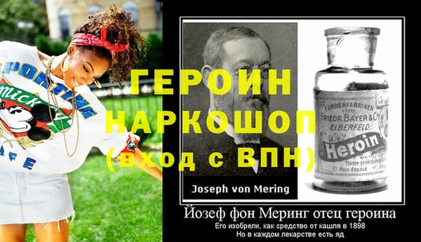 прущие крисы Вязники