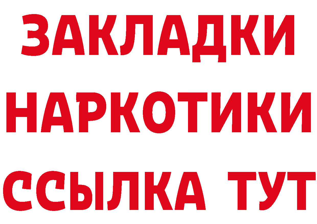 ТГК жижа зеркало мориарти блэк спрут Краснознаменск