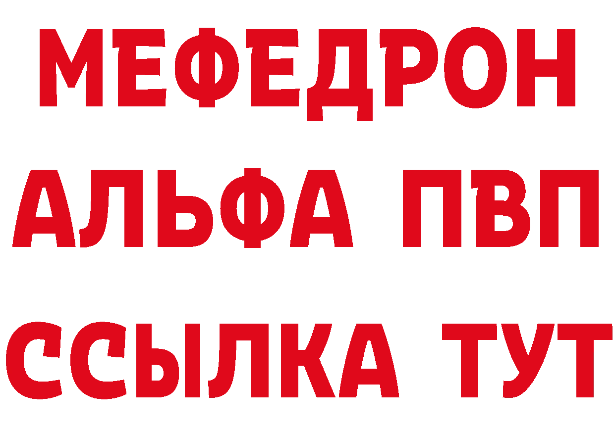 Кетамин VHQ вход площадка мега Краснознаменск